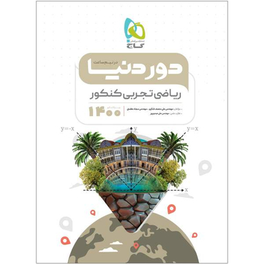 یک ساعت و نیم (1)