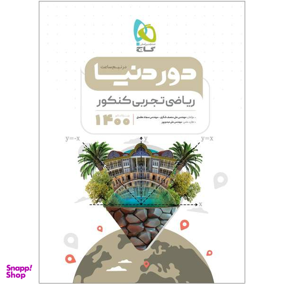 یک ساعت و نیم (1)