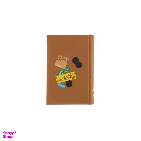 کتاب ارباب حلقه ها 2 برج اثر جی. آر. آر تالکین انتشارات روزنه