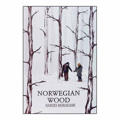 کتاب norwegian wood / اثر Haruki Murakami انتشارات معیار علم