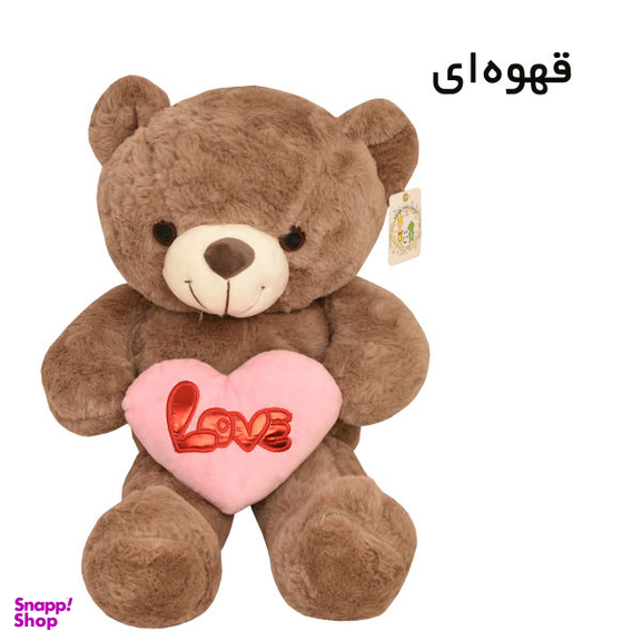 عروسک طرح خرس ارتفاع 50 سانتی متر