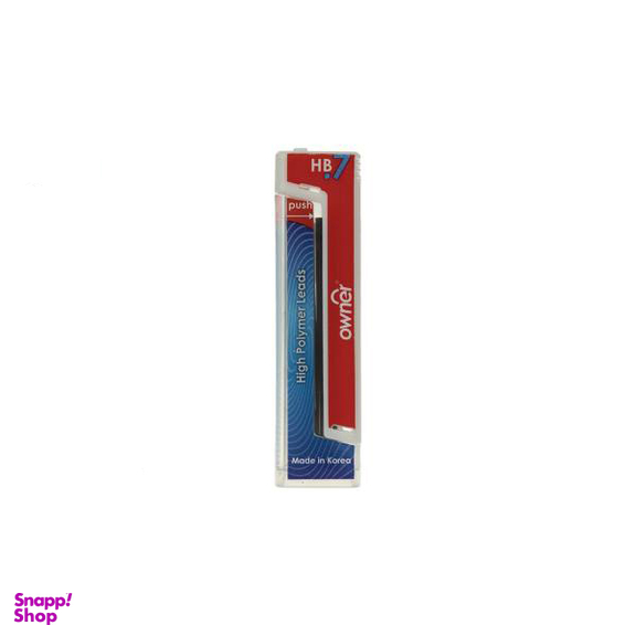 مغز اتود 0.7 اونر (owner)