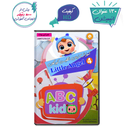 Package Little Angel 3DVD
