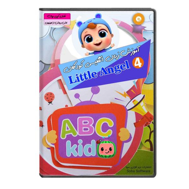 Package Little Angel 3DVD