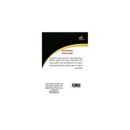 حسابداری موسسات خدماتی