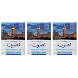 آموزش مکالمه انگلیسی به فارسی زبان ها