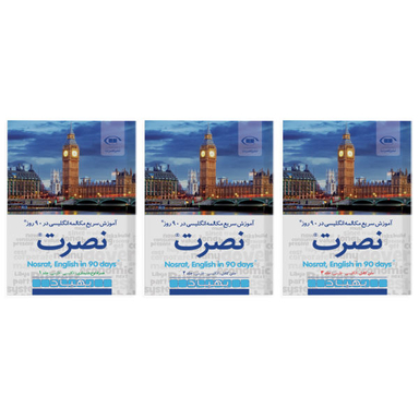 آموزش مکالمه انگلیسی به فارسی زبان ها