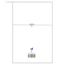 کتاب پارسیک اثر رهام اشه انتشارات کتاب سده