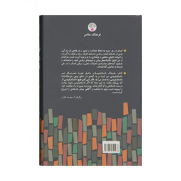فرهنگ داستان
