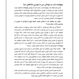 کالری ها و برنامه غذایی