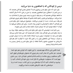 کالری ها و برنامه غذایی