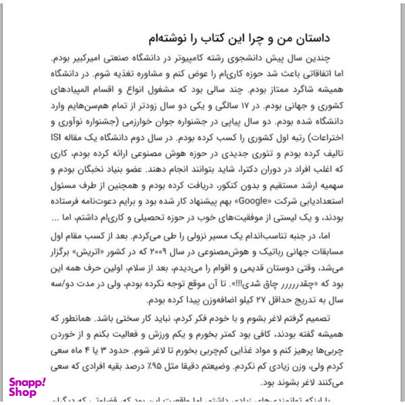 کالری ها و برنامه غذایی