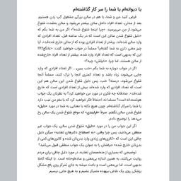 کالری ها و برنامه غذایی