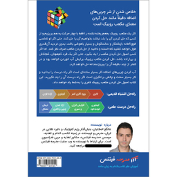 کالری ها و برنامه غذایی