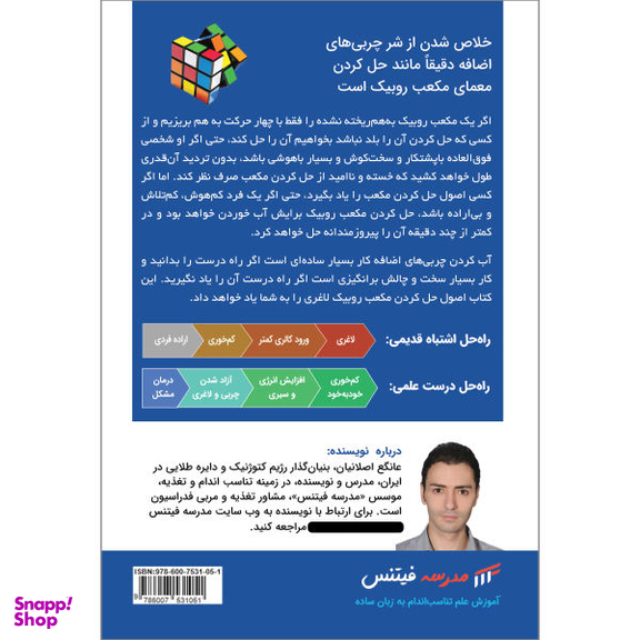 کالری ها و برنامه غذایی