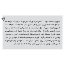 کالری ها و برنامه غذایی