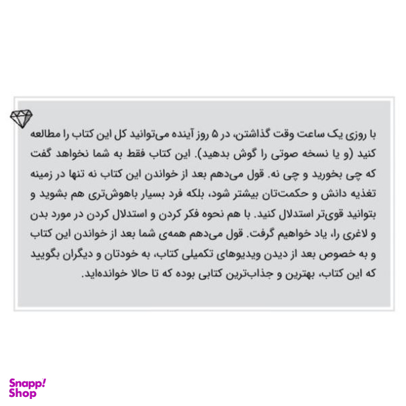 کالری ها و برنامه غذایی