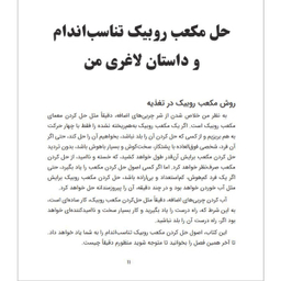 کالری ها و برنامه غذایی