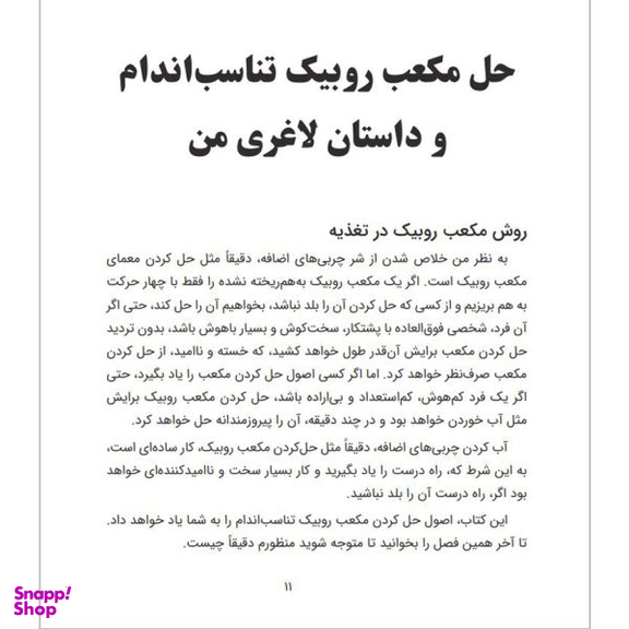 کالری ها و برنامه غذایی