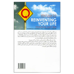 کتاب زندگی خود را دوباره بیافرینید اثر جفری یانگ و ژانت کلوسکو نشر ارجمند