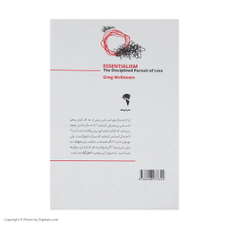 کتاب اصل گرایی اثر گرگ مک کیون انتشارات تالیف
