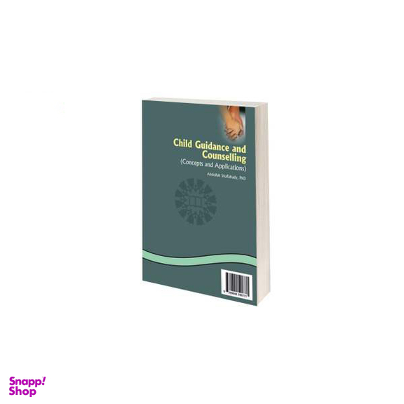 راهنمایی و مشاوره کودک مفاهیم و کاربردها
