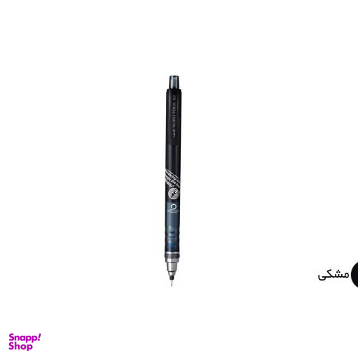 مداد نوکی 0.7 میلی متری یونی بال (Uniball) کد M7-450T