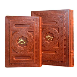 کتاب دیوان حافظ انتشارات دانش پرور