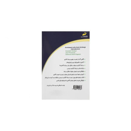 سرمایه کذاری در بورس اوراق بهادار مقدماتی