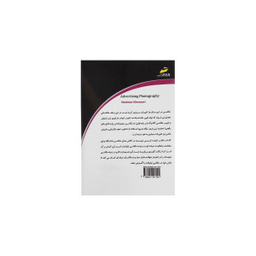 عکاسی تبلیغاتی