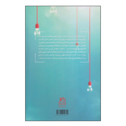 کتاب قدرت داستان گویی بصری اثر جمعی از نویسندگان انتشارات چاپار