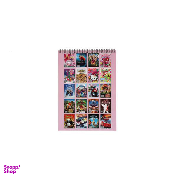 کتاب رنگ آمیزی توت فرنگی کوچولو اثر مریم خرازیان انتشارات مه در