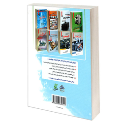 نمونه آزمون ها استخدامی رشته ریاضی