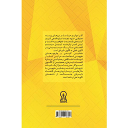 مدل های کسب و کار اقتصاد دایره ای