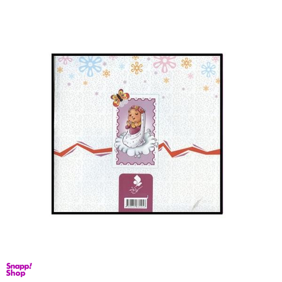 کتاب جشن تکلیف اثر فرشته رامشینی انتشارات کمال اندیشه