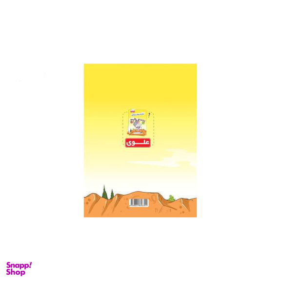 علوم دوم کارطلایی 95