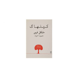 کپنهاگ‏