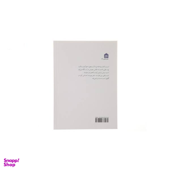 لعنتی گوشی رو بردار مشکی