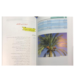 Linguaphone Arabic