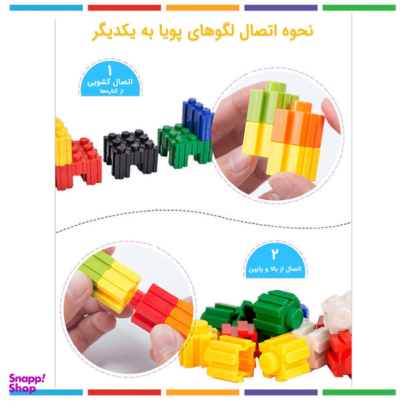 ساختنی پویا تویز طرح لاک پشت های نینجا کد 9943