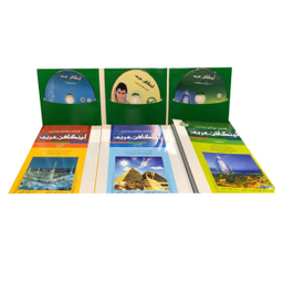 Linguaphone Arabic