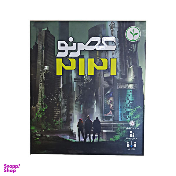 بازی رومیزی عصر نو نهالک (Nahalak)