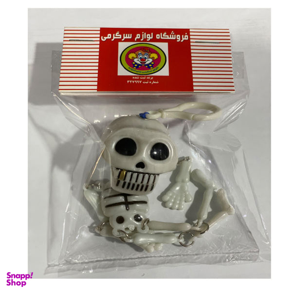 ابزار شوخی دنیای سرگرمی های کمیاب طرح اسکلت فک زن مدل DSK2835