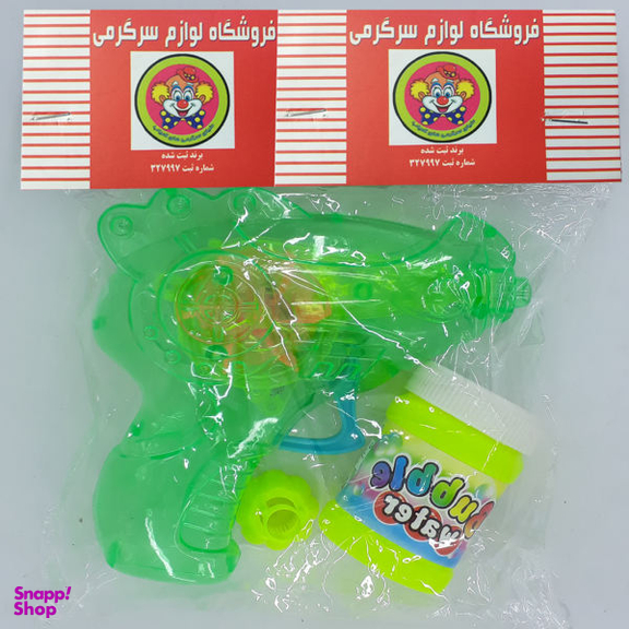 تفنگ حباب ساز دنیای سرگرمی های کمیاب مدل DSK-2500
