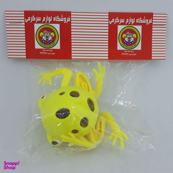 فیجت ضد استرس دنیای سرگرمی های کمیاب طرح قورباغه پادراز مدل DSK-A43