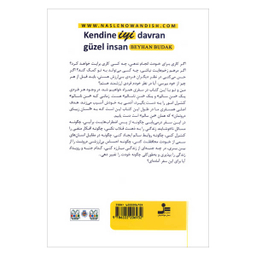 با خودت خوب باش انسان زیبا