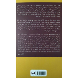 یهود ستیزی