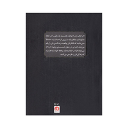 انرژی به توان 2