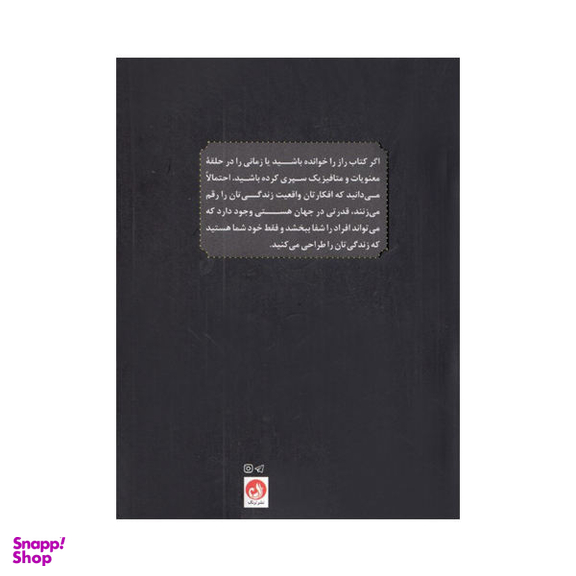 انرژی به توان 2