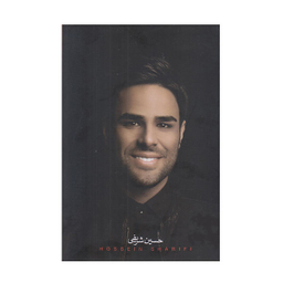 ماجرای یک کنسرت